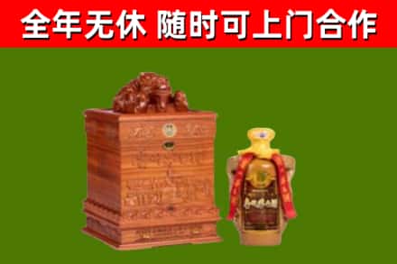常州烟酒回收80陈年贵州茅台酒.jpg