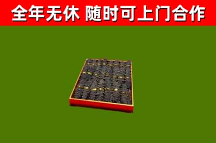 常州烟酒回收海参.jpg